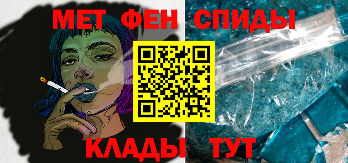 АМФ 97% Десногорск