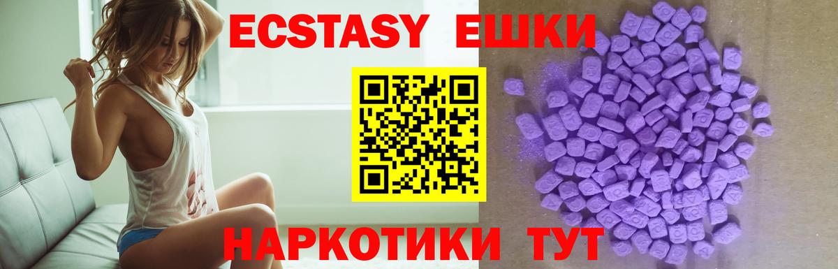 Ecstasy Cube Десногорск