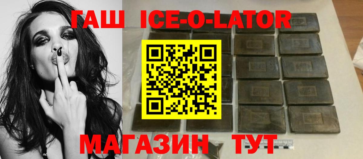 ГАШИШ гарик Десногорск