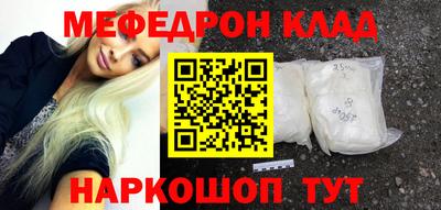 амф Можайск