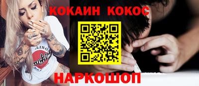 амф Можайск