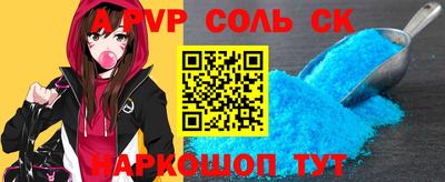 apvp Моздок