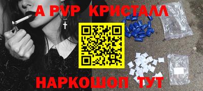 амф Можайск
