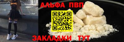 амф Можайск