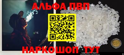 амф Можайск