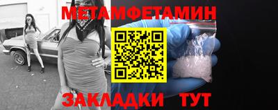 амф Можайск