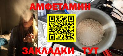 амф Можайск