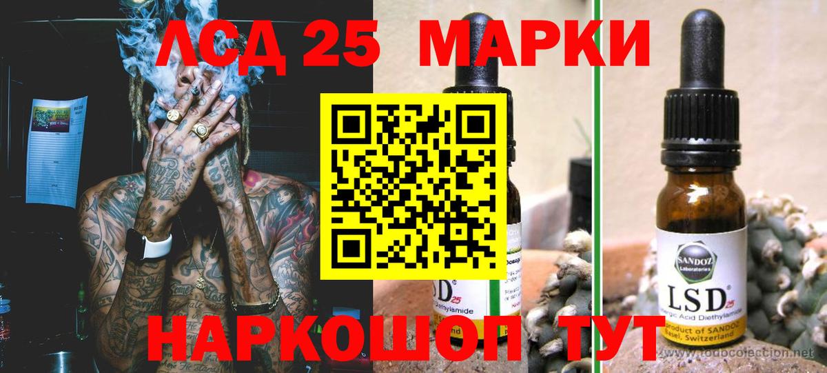 ГАШ  МЕФ кристаллы  Cocaine  Десногорск  Купить наркотик  Вход с VPN  Марихуана 