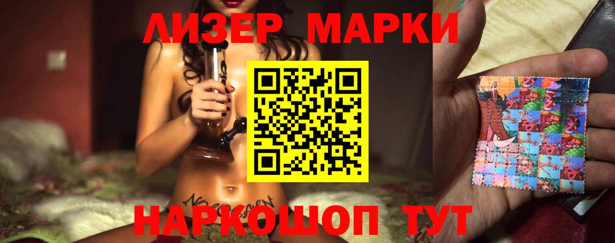 ЛСД экстази кислота  Вход с VPN  LSD-25 экстази кислота  Десногорск 
