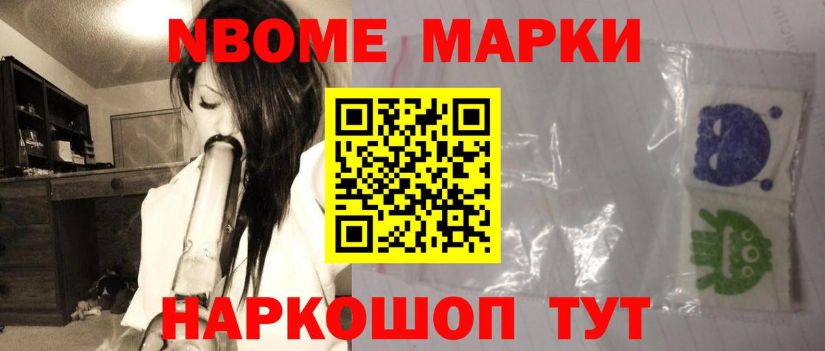 Лсд 25 экстази ecstasy Десногорск