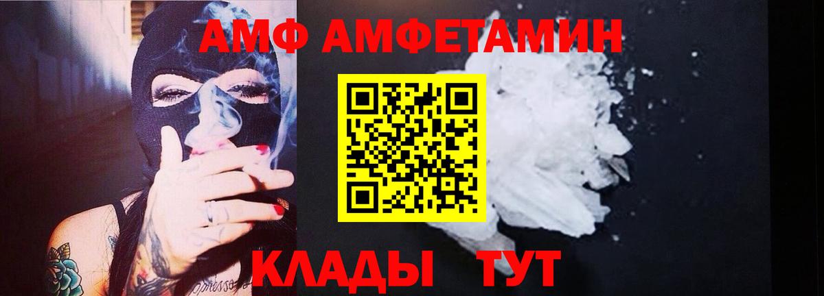 Десногорск  Метамфетамин пудра  Метамфетамин пудра  Вход с VPN 