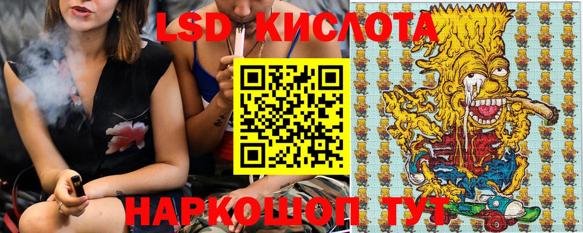 Десногорск  Наркотические марки 1500мкг  Вход с VPN 