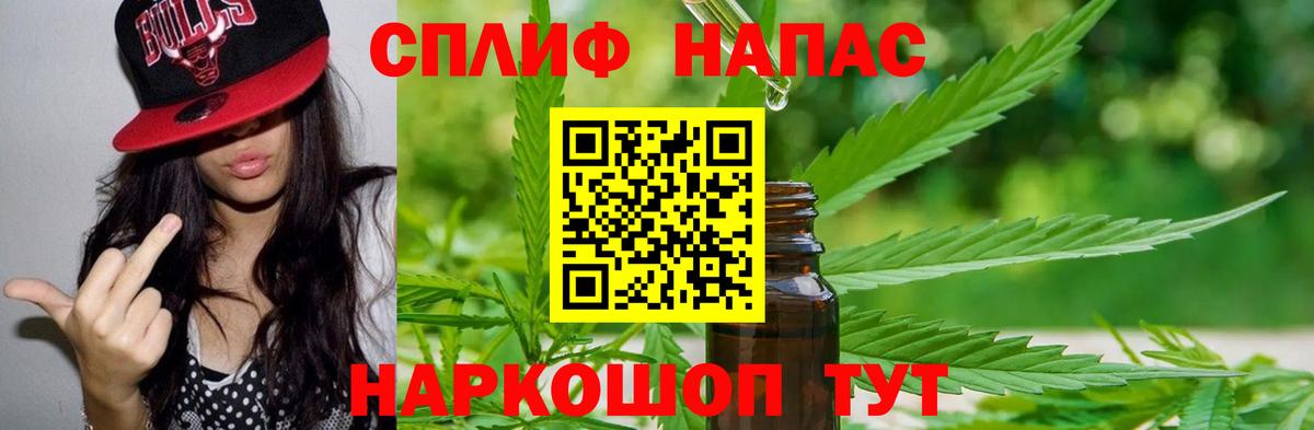 Каннабис THC 21%  Марихуана семена  Десногорск  Марихуана ГИДРОПОН  Вход с VPN 